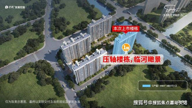 话→楼盘百科→首页网站→楼盘百科→网站→24小时热线电话pg电子首页保利虹桥和颂