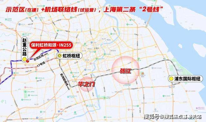 话→楼盘百科→首页网站→楼盘百科→网站→24小时热线电话pg电子首页保利虹桥和颂售楼处电线保利虹桥和颂售楼中心电(图12)