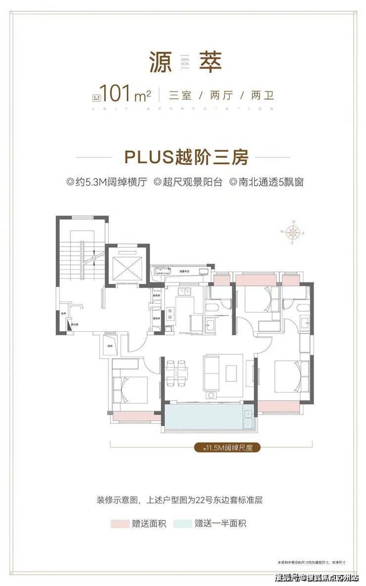 处中心)-周边环境-户型-价格-地址-楼盘详情-户型配套-电话-交房时间pg电子网站大华公园柏翠(售楼处)首页网站-2025大华公园柏翠(售楼(图6)