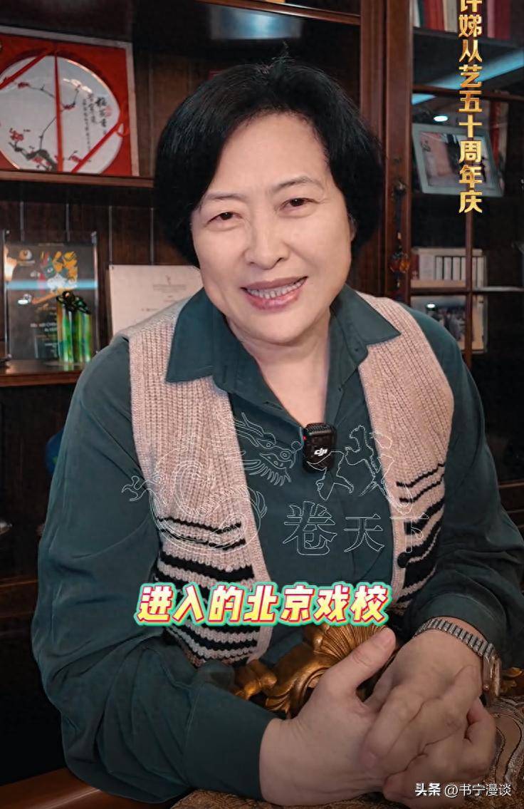 墅请客家里装修得豪华又雅致老公亮相好帅气pg电子免费模拟器游戏67岁许娣在北京别(图3)