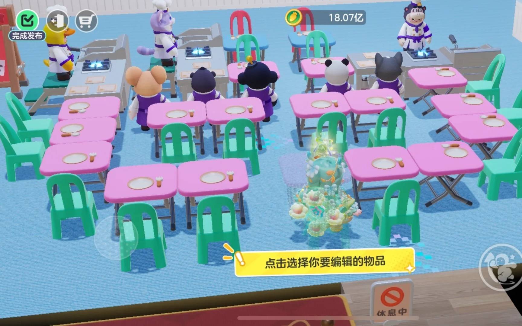 级布局攻略：员工菜单及8w收益摆法pg电子模拟器试玩元梦之星餐厅42