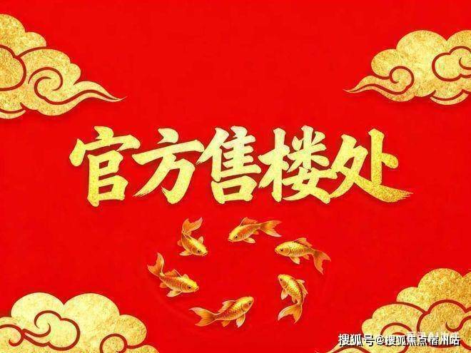 间-地址-最新房价户型图-小区环境-楼盘详情-交房时间-周边配套-售楼处电话pg电子入口华润•士林润园网站-华润•士林润园售楼处电话-楼盘详情-交房时(图15)