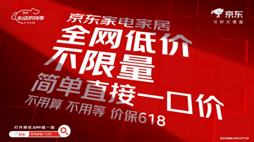 开启 芝华仕岩板餐桌椅“一口价”999元pg模拟器5月13日晚8点京东心动购物季(图1)