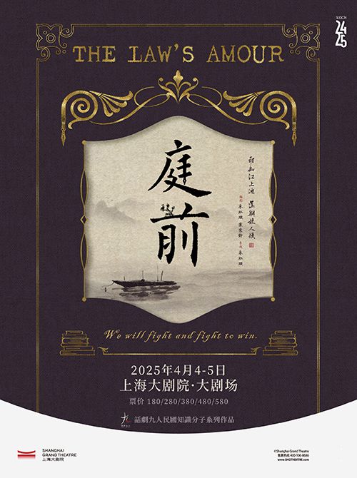 费魔都4月演出指南pg电子试玩网站免(图36)