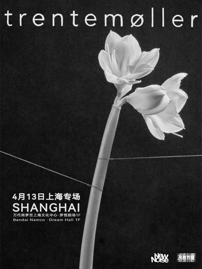 费魔都4月演出指南pg电子试玩网站免(图3)