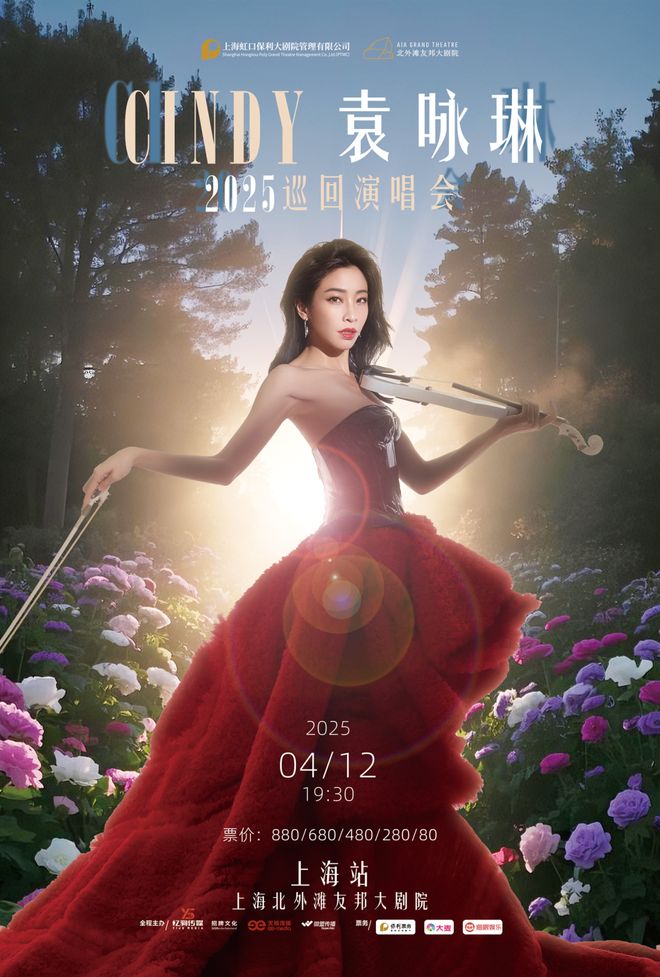 费魔都4月演出指南pg电子试玩网站免(图27)