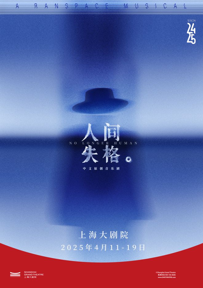 费魔都4月演出指南pg电子试玩网站免(图29)