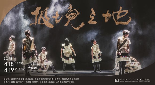 费魔都4月演出指南pg电子试玩网站免(图26)