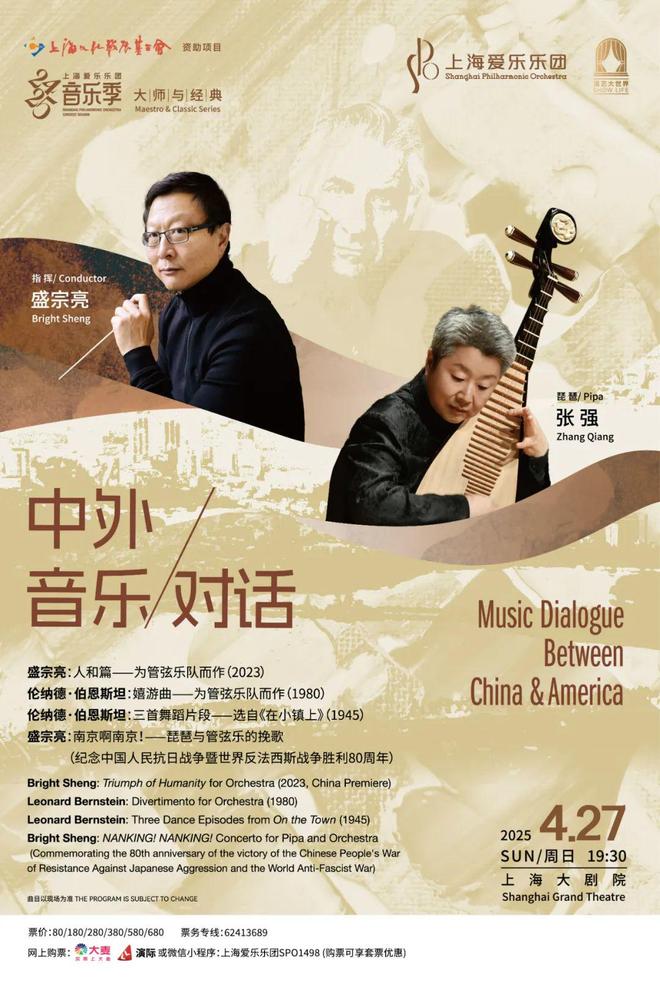 费魔都4月演出指南pg电子试玩网站免(图24)