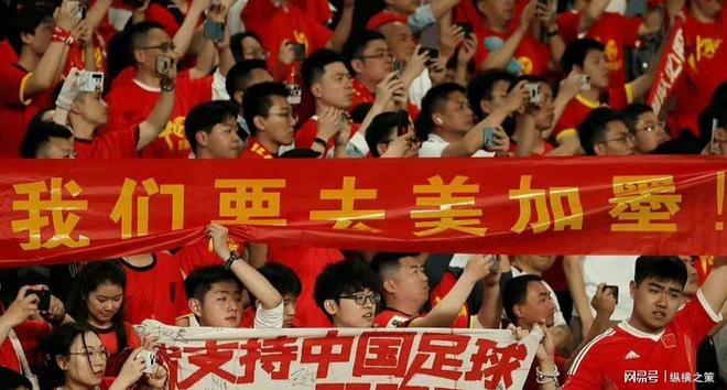 中国CCTV5停播两平台免费观看！pg电子模拟器明晚直播：印尼对阵(图3)