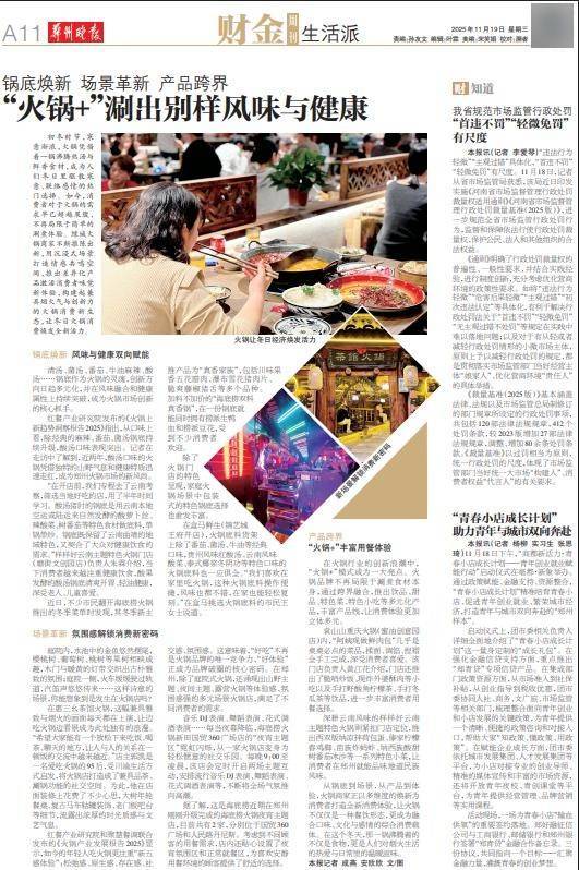 郑州直达汉堡:全国首列全程时刻表中欧班列pg电子模拟器试玩1119郑州晚报财金周刊(图2) 郑州直达汉堡:全国首列全程时刻表中欧班列pg电子模拟器试玩1119郑州晚报财金周刊(图2)