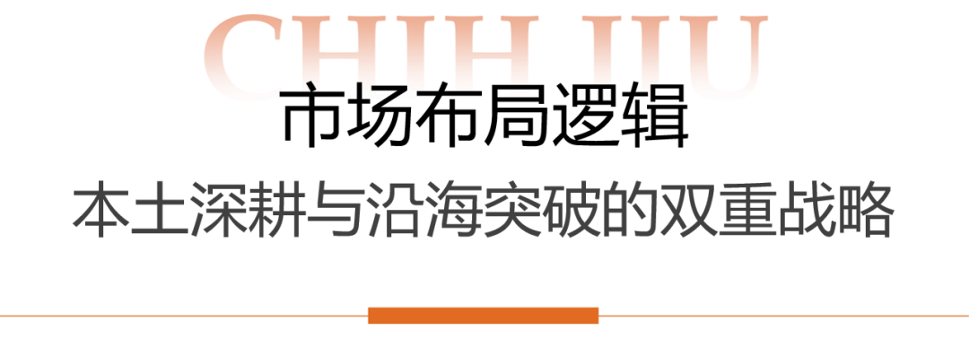 五和重新定义养生酒的核心竞争力pg电子中国告别场景绑定：振东(图7)