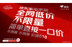 开启 芝华仕岩板餐桌椅“一口价”999元